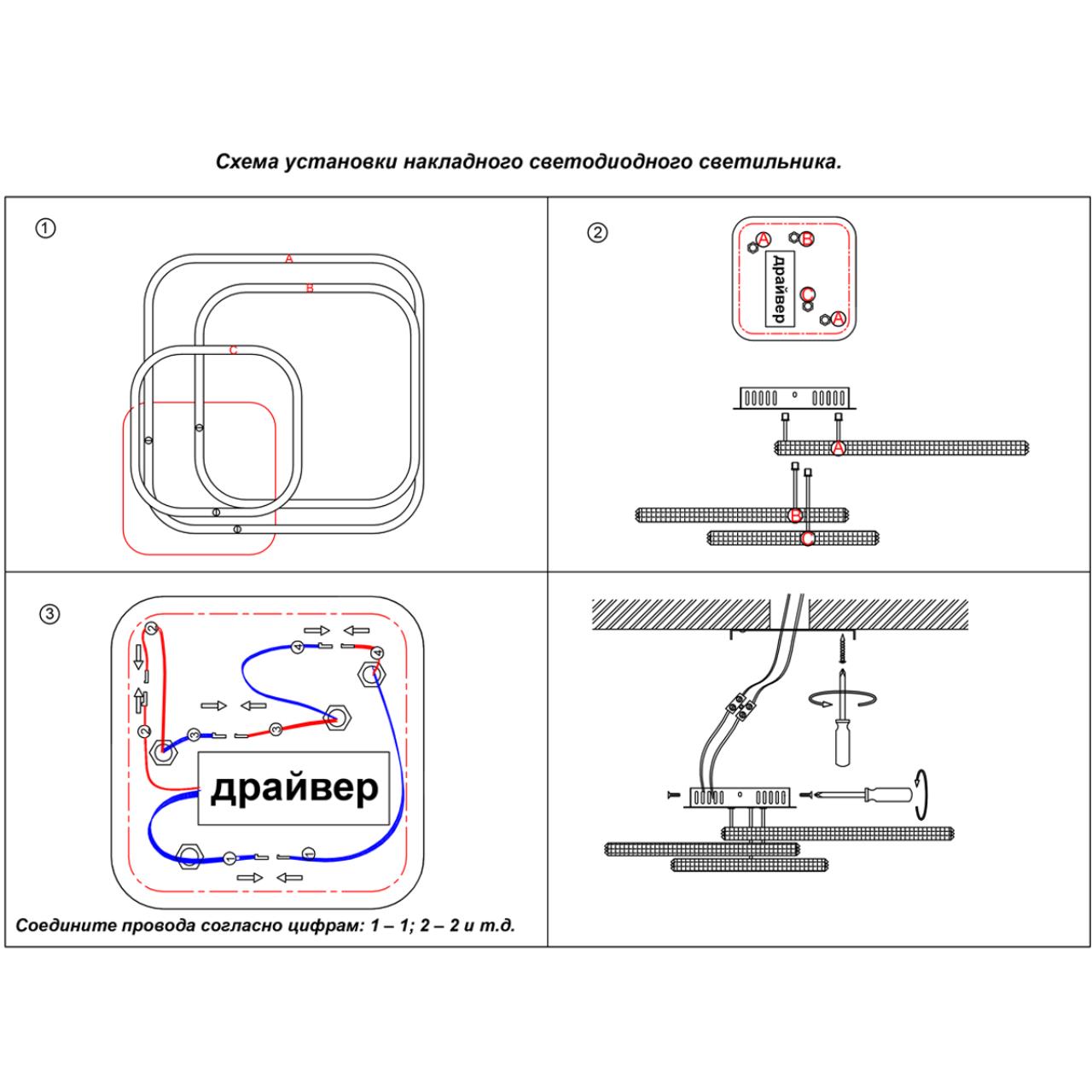 Потолочная люстра Novotech Calm 358921