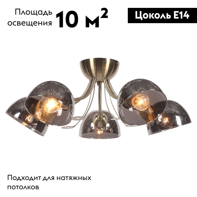 Потолочная люстра Lussole Lgo Gresham LSP-8368
