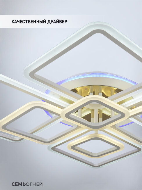 Потолочная люстра Wedo Light Bazilyo 75358.01.09.08RGB