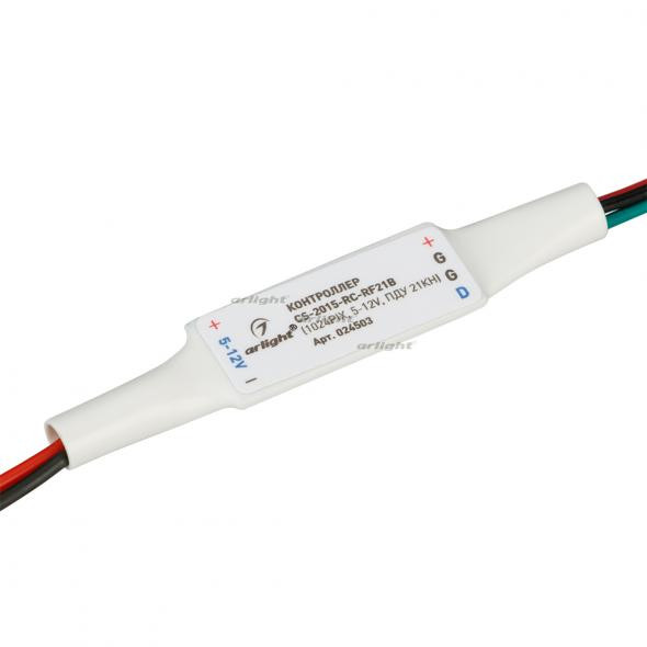 Контроллер Arlight 024503