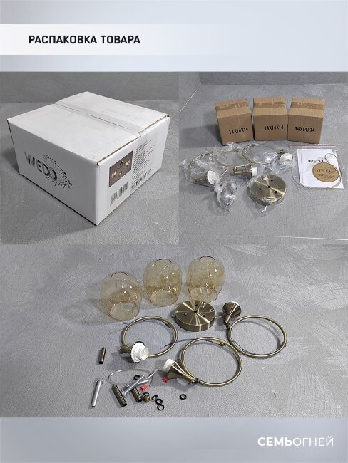 Потолочная люстра Wedo Light Krodo 66665.01.05.03