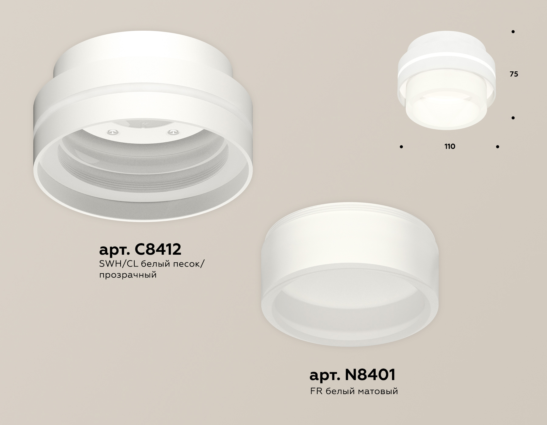 Потолочный светильник Ambrella Light Techno Spot XS8412002 (C8412, N8401)