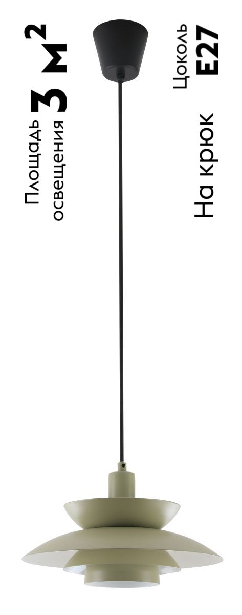 Подвесной светильник Moderli Shaggy V11305-1P