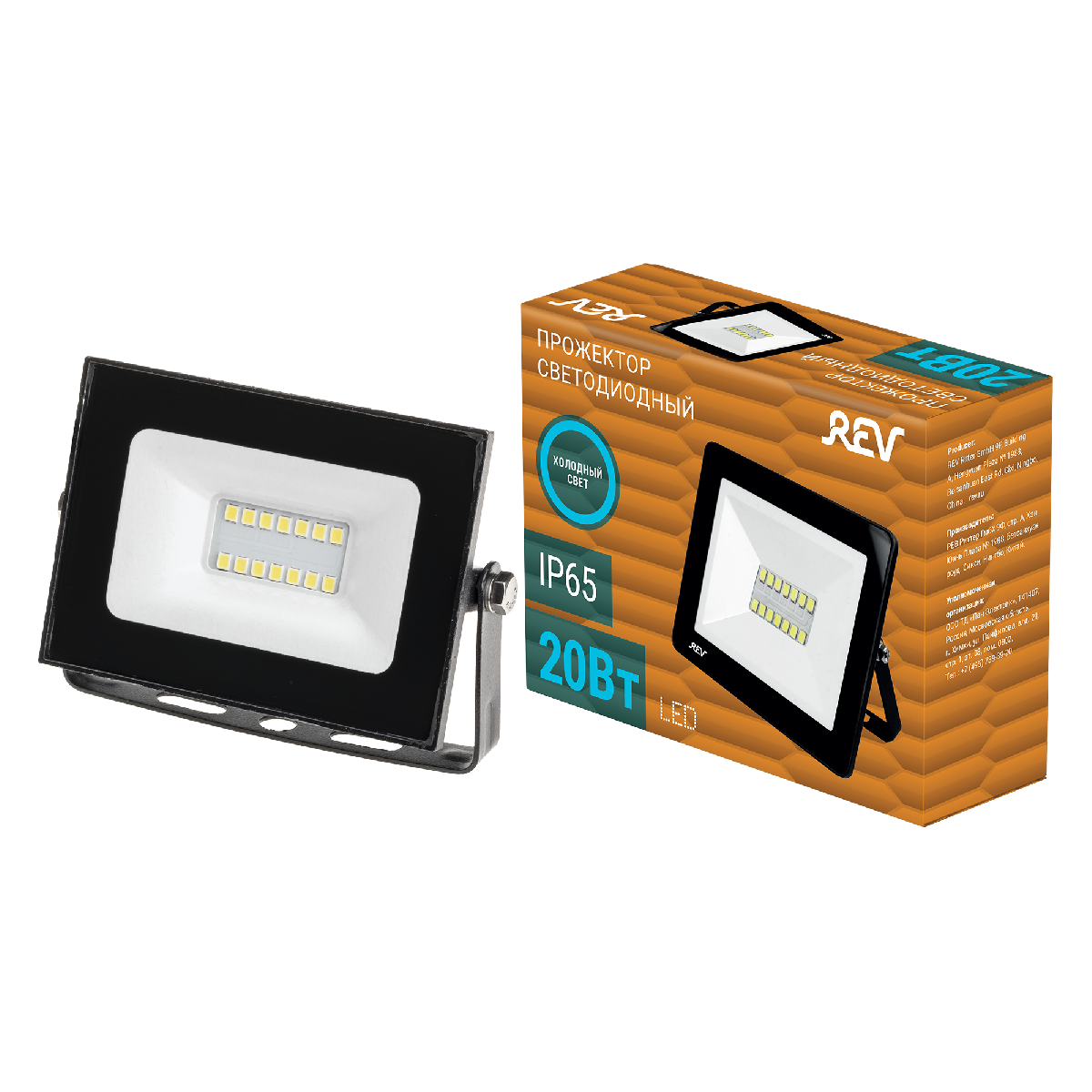 Прожектор REV Ultra Slim 32301 3