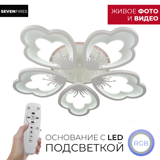 Потолочная люстра Wedo Light Granyano 75389.01.09.05