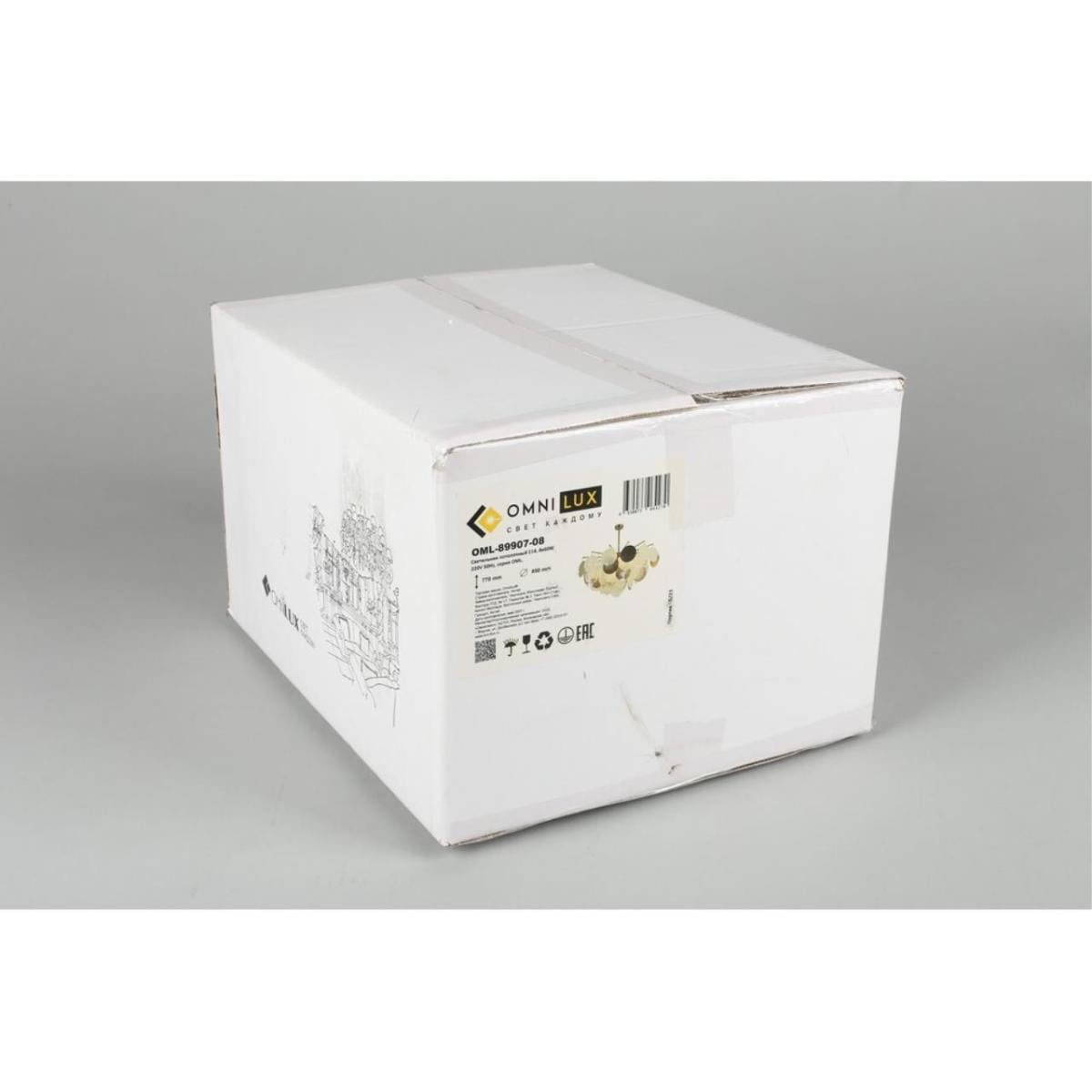 Люстра на штанге Omnilux Plelo OML-89907-08