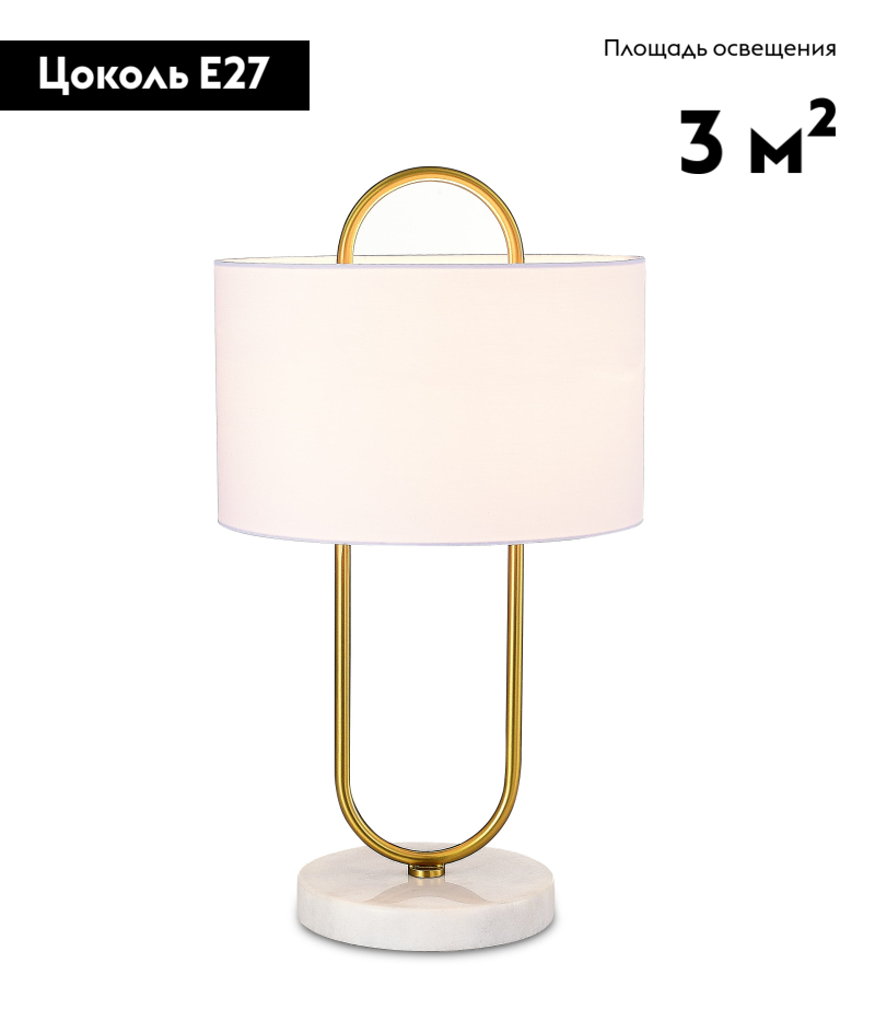 Настольная лампа Moderli Palma V10538-1T