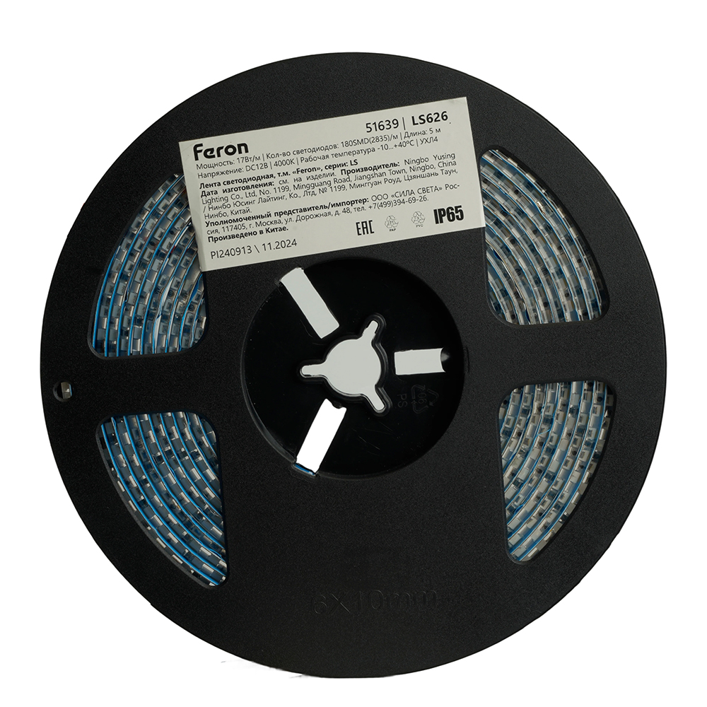 Светодиодная лента Feron LS626 12В 2835 17Вт/м 4000К 5м IP65 51639
