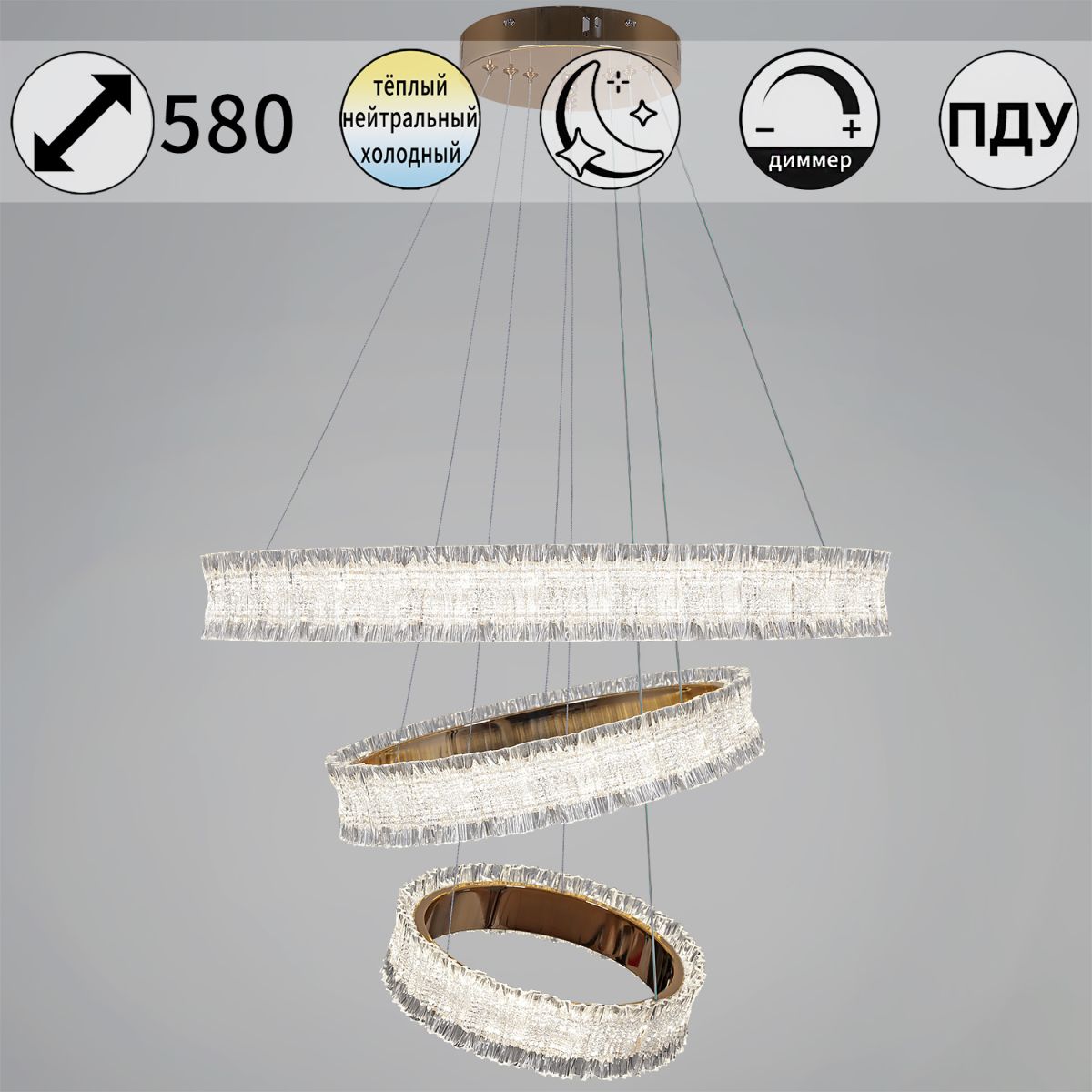 Подвесная люстра Reluce 13257-0.4-03