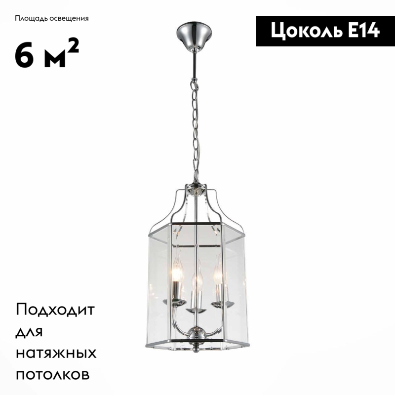 Подвесная люстра ST Luce SL228.103.03