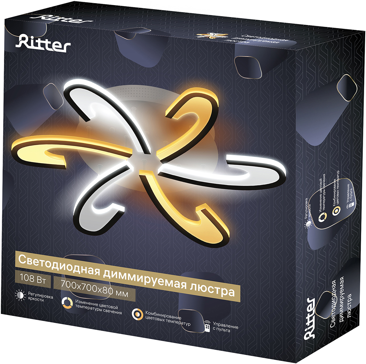 Потолочная люстра Ritter Malta 52019 1