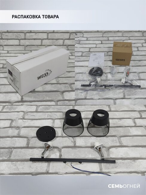 Потолочная люстра Wedo Light Kerem 66031.01.13.02