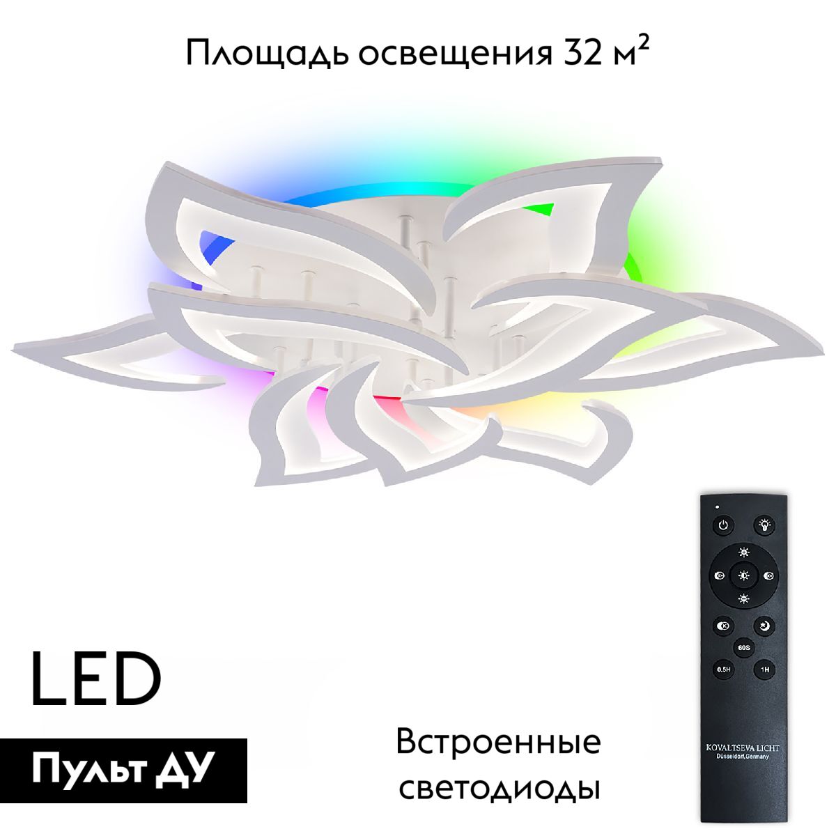 Потолочная люстра Natali Kovaltseva Olimp LED LAMPS 81435