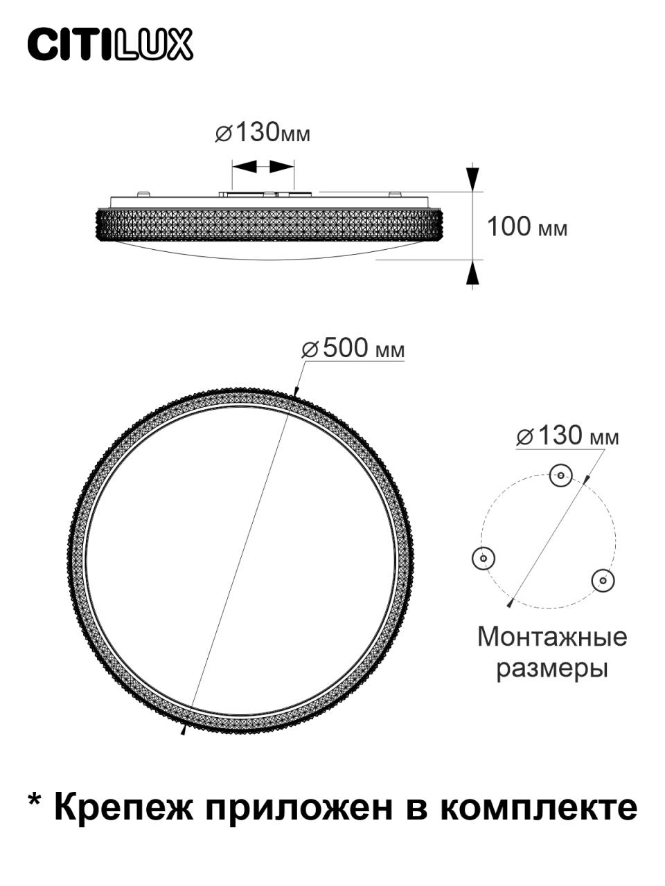 Потолочный светодиодный светильник Citilux Альпина CL718A60G в Москве