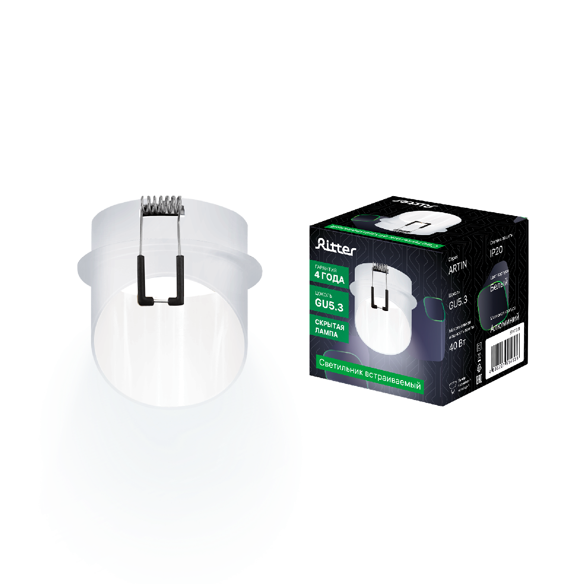 Встраиваемый светильник Ritter Artin 51413 8 УЦ