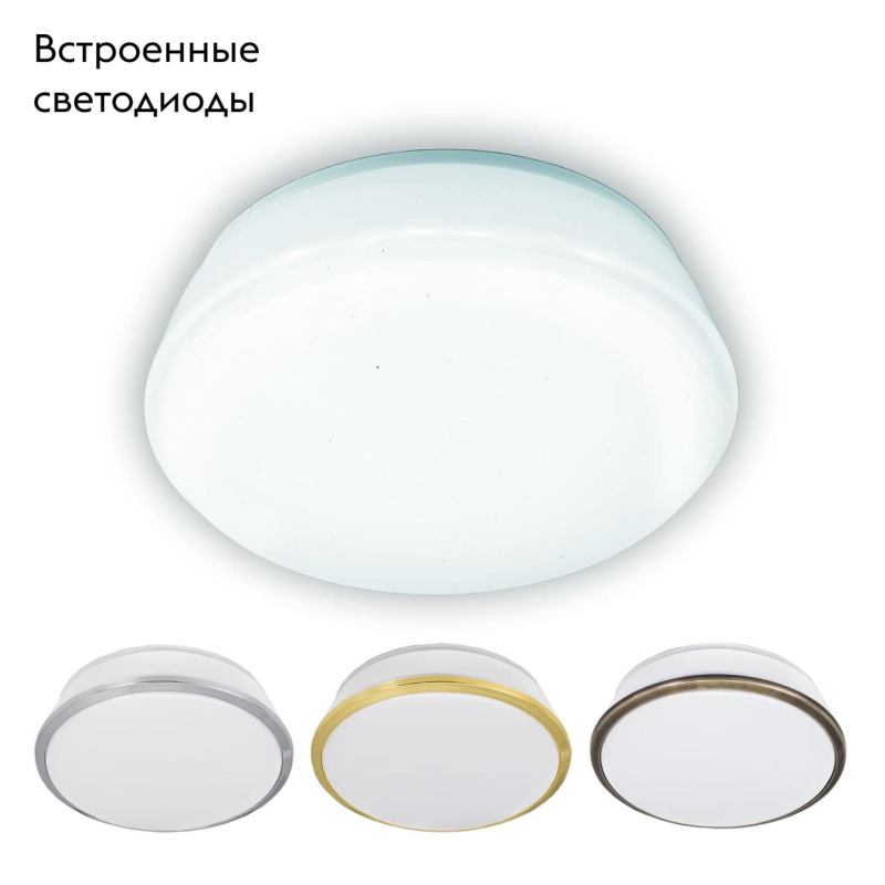 Встраиваемый светодиодный светильник Citilux Дельта CLD6008N