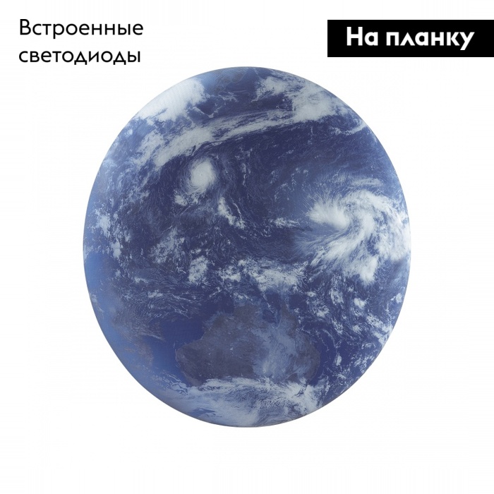 Настенно-потолочный светильник Sonex Space 3085/CL