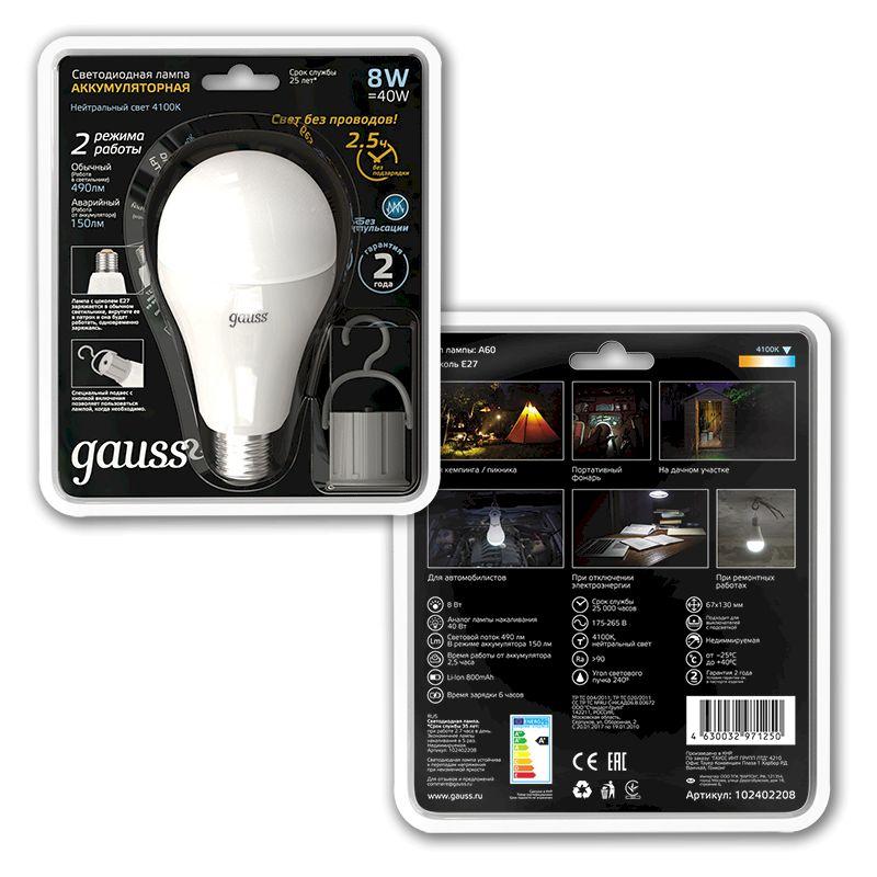 Лампа светодиодная Gauss E27 8W 4100K груша матовая 102402208