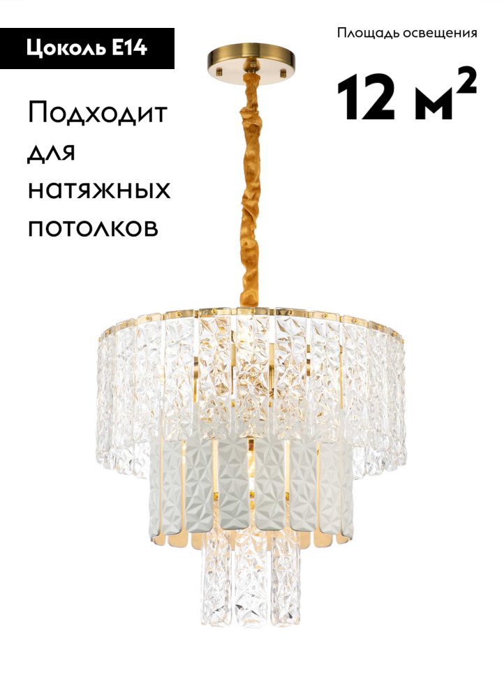 Подвесная люстра Moderli Alberto V8080-6P