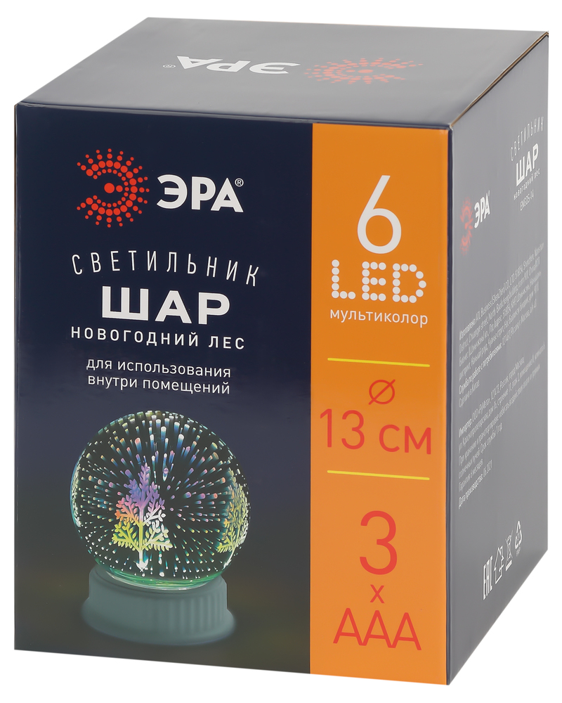 Светодиодная новогодняя фигура Эра ENGDS-14 Б0051950