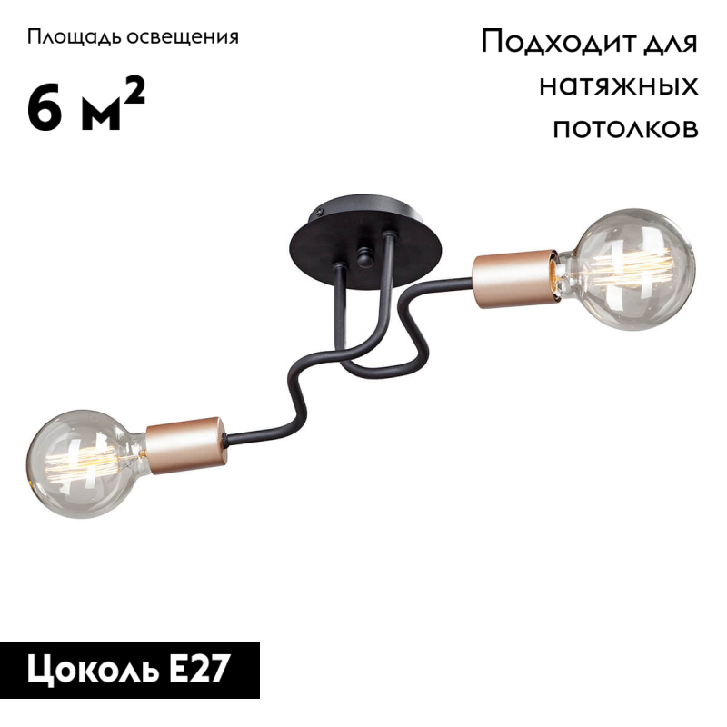 Потолочная люстра Vitaluce V4560-1/2PL