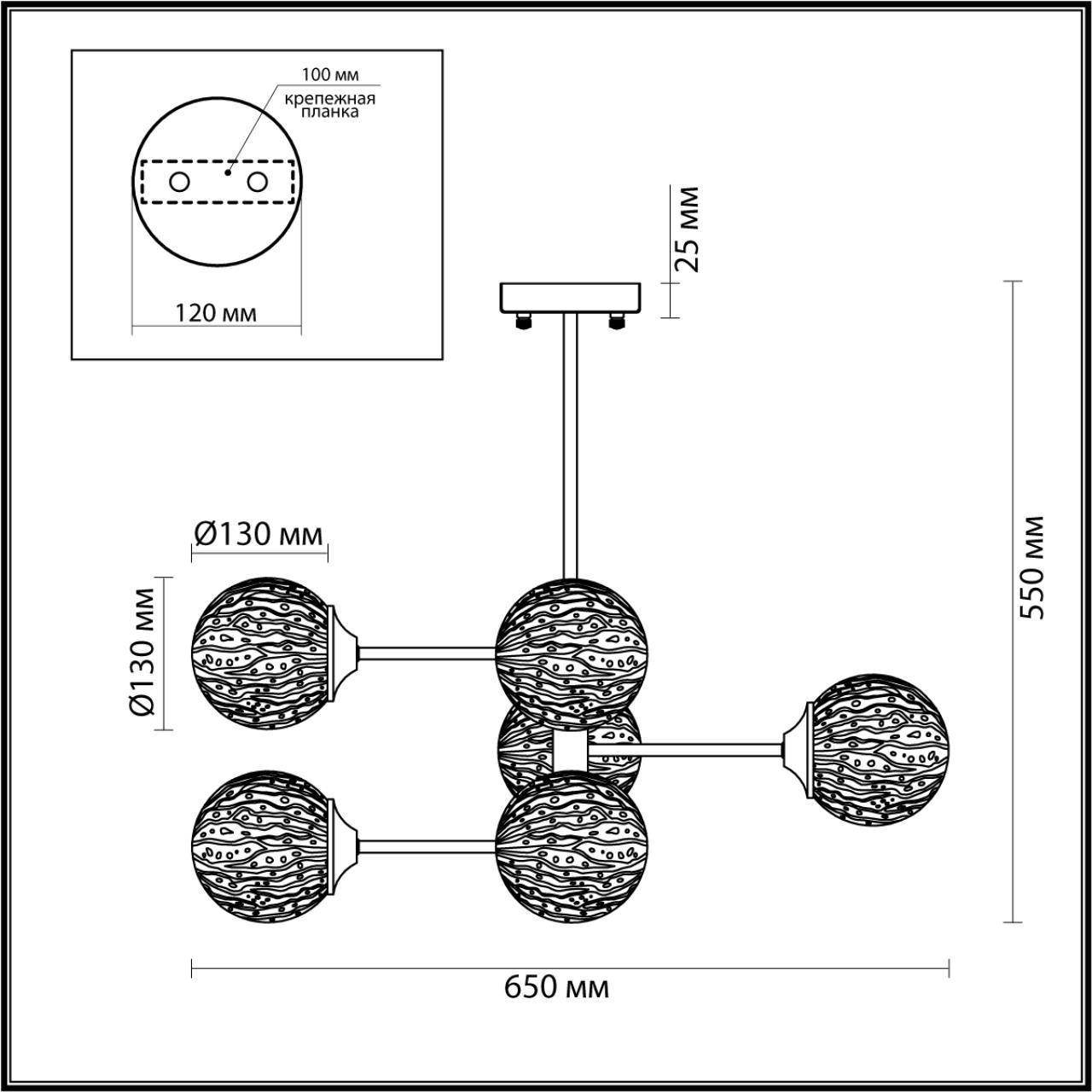 Люстра на штанге LUMION HUGO 4493/6C