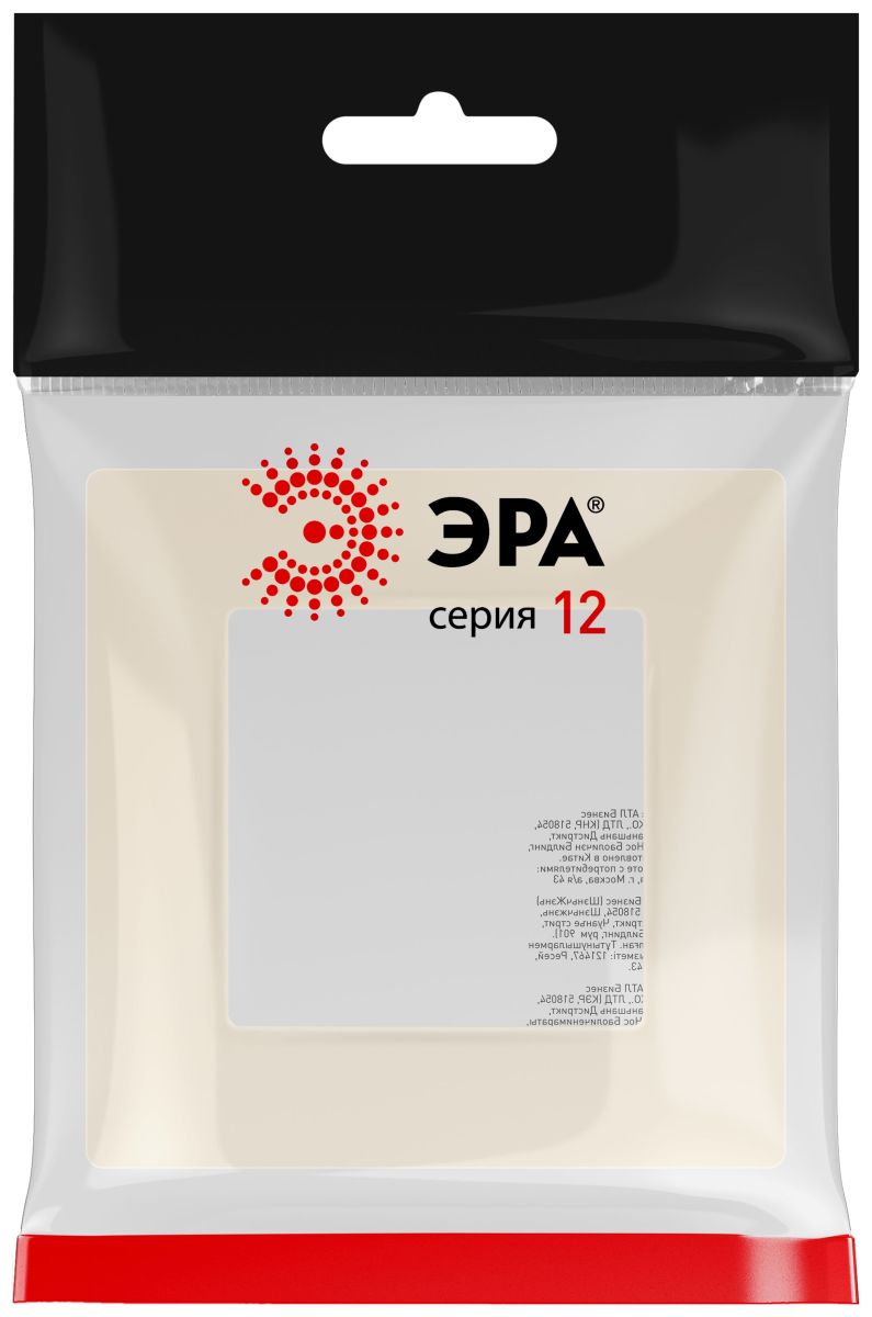 Рамка на 1 пост Эра Классик 12-5201-02 Б0067735