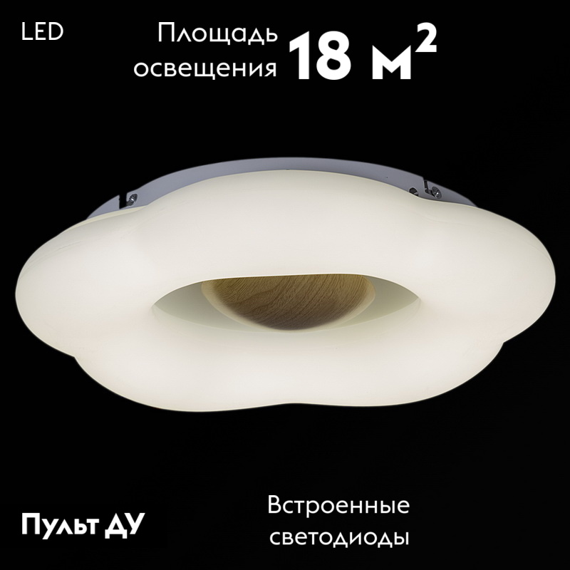 Потолочная люстра Reluce 01014-0.3-01 WOOD