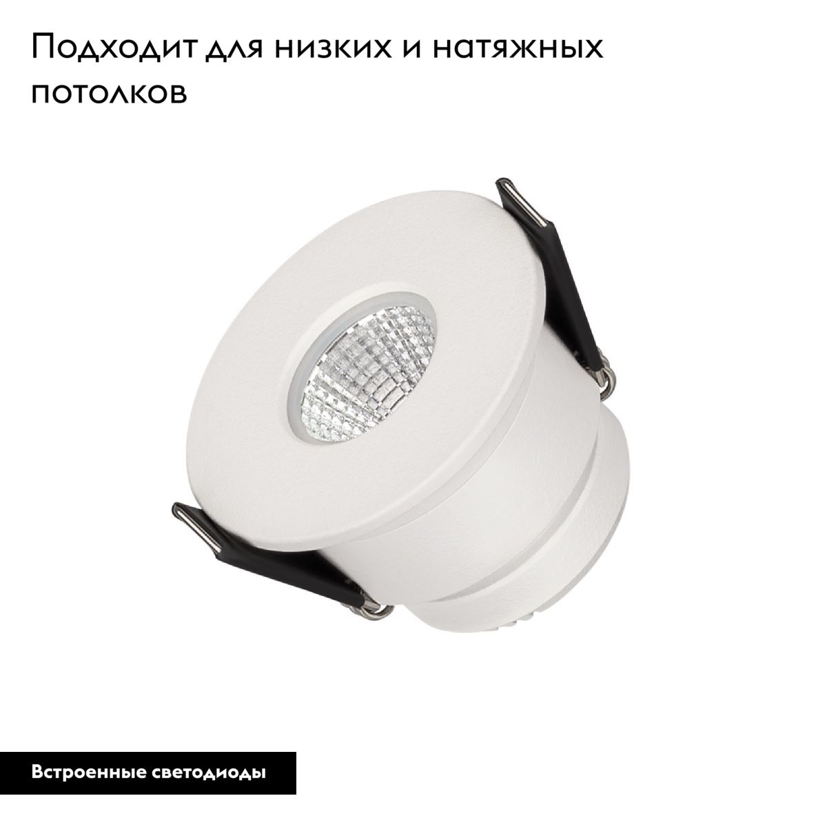 Встраиваемый светильник Arlight MS-GLORY-BUILT-R54-5W Day4000 (WH, 60 deg, 230V) 047286