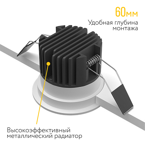 Встраиваемый светодиодный светильник Ledron LEVEL White 4000K 00000018579