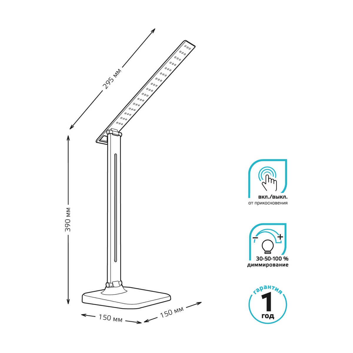 Настольная лампа Gauss GT2012