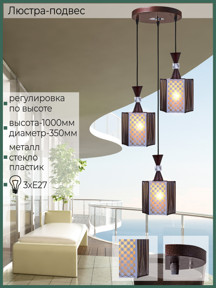 Подвесной светильник Reluce 03023-0.4-03 ZH