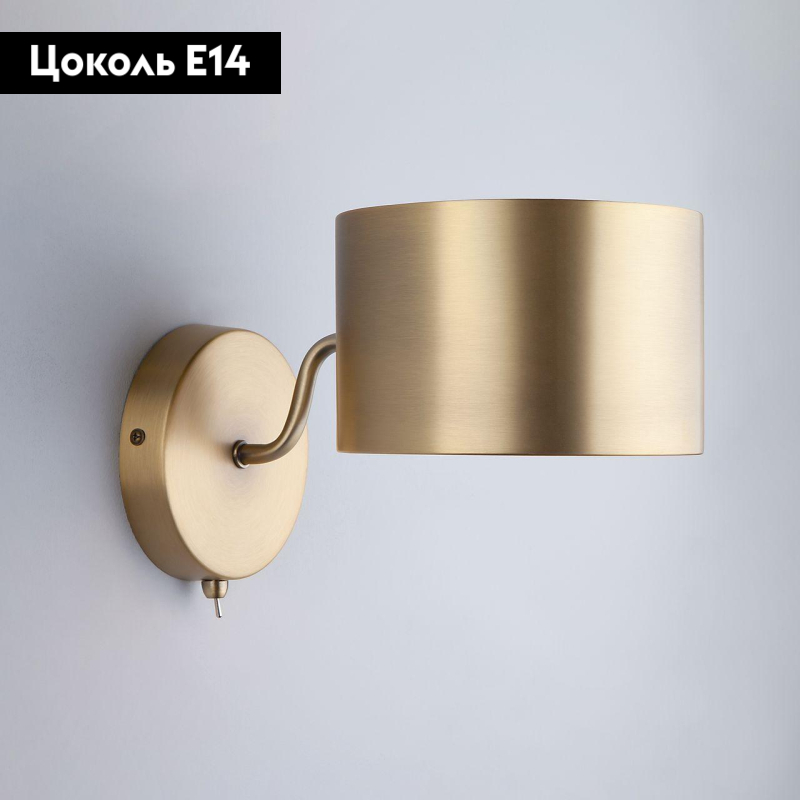 Бра Bogates Pallada 293/1