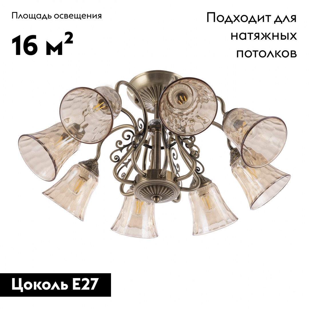 Потолочная люстра Arte Milano 340800/8 AB