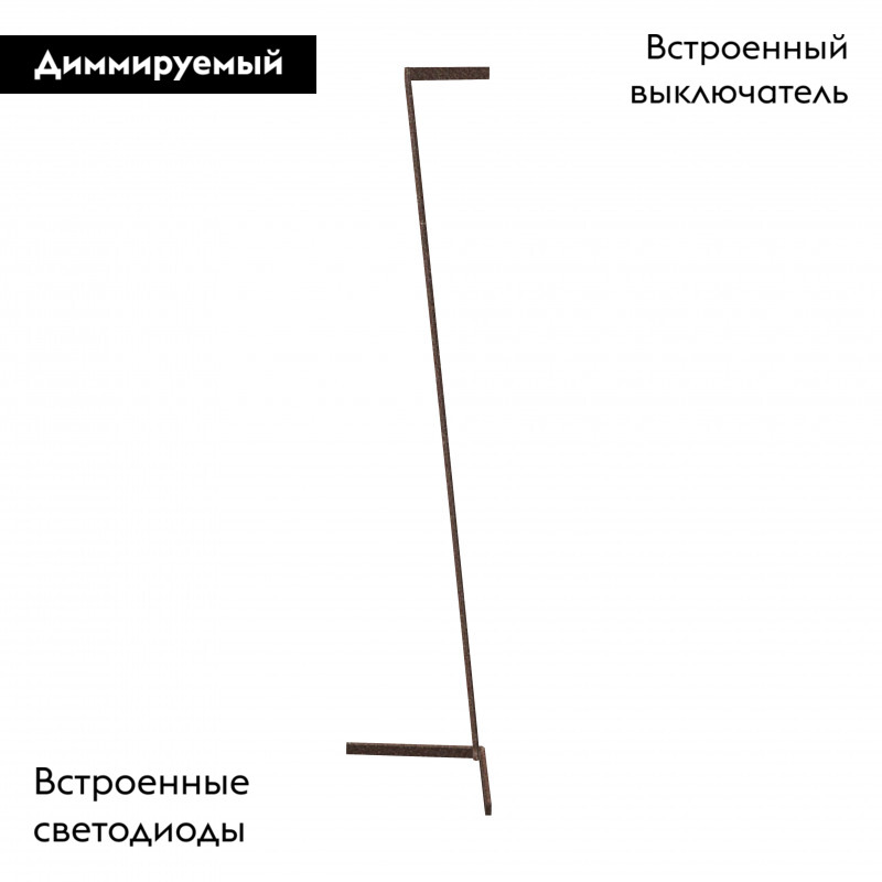 Торшер Mantra Vector 7337