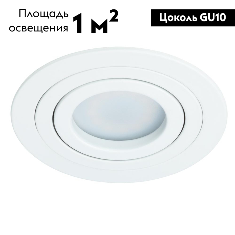 Встраиваемый светильник Arte Lamp Tarf A2167PL-1WH