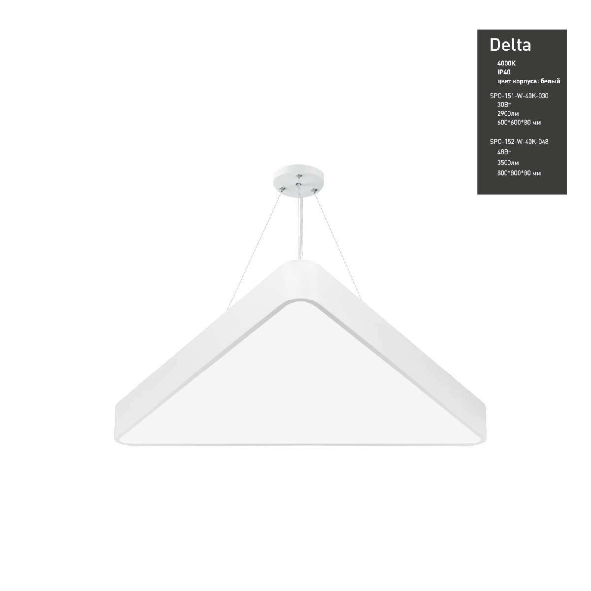 Подвесной светильник Эра Geometria SPO-151-W-40K-030 Б0050574