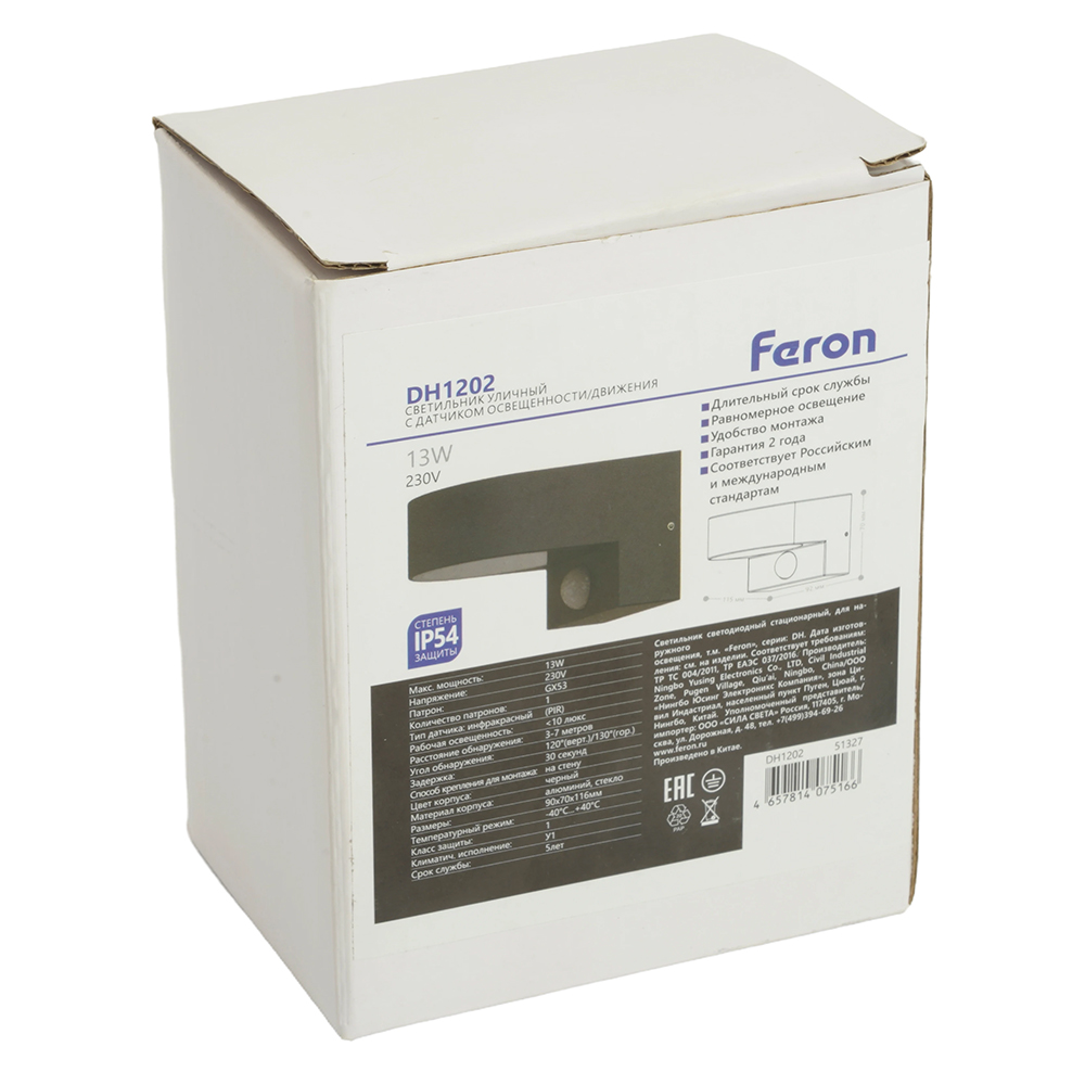 Уличный настенный светильник Feron Бостон DH1202 51327