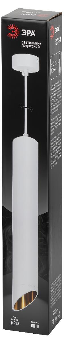 Подвесной светильник Эра PL 17 WH Б0055580