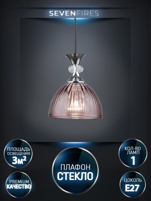 Подвесной светильник Wedo Light Leki WD3629/1P-CR-PK