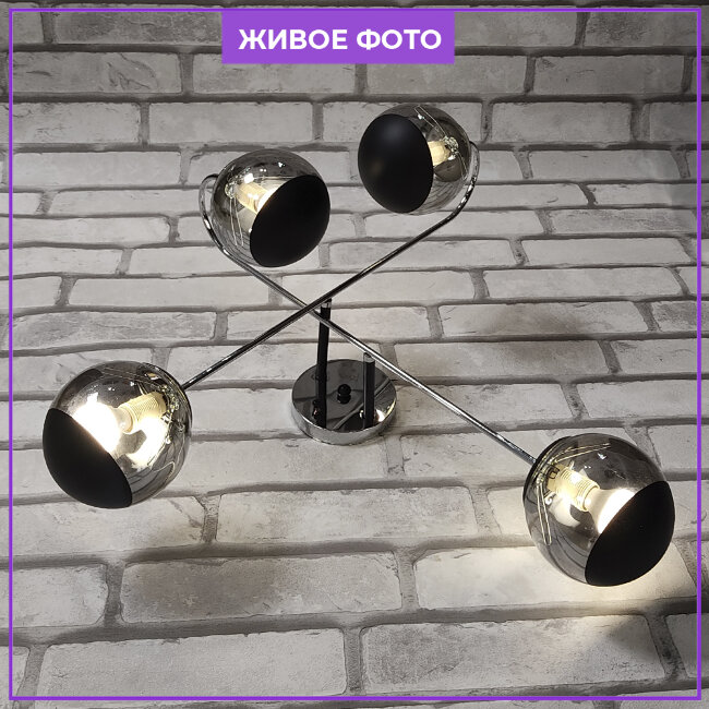 Потолочная люстра Wedo Light Tordzhils 66648.01.13.04