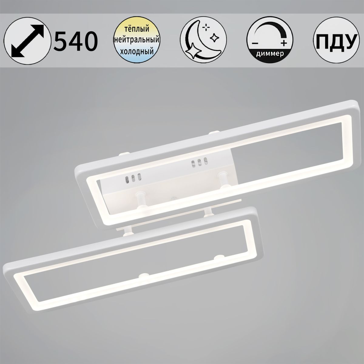 Потолочный светильник Reluce 03629-0.3-02C WH