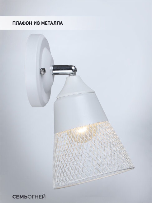 Спот Wedo Light Berat WD3525/1W-WT-CR-WT