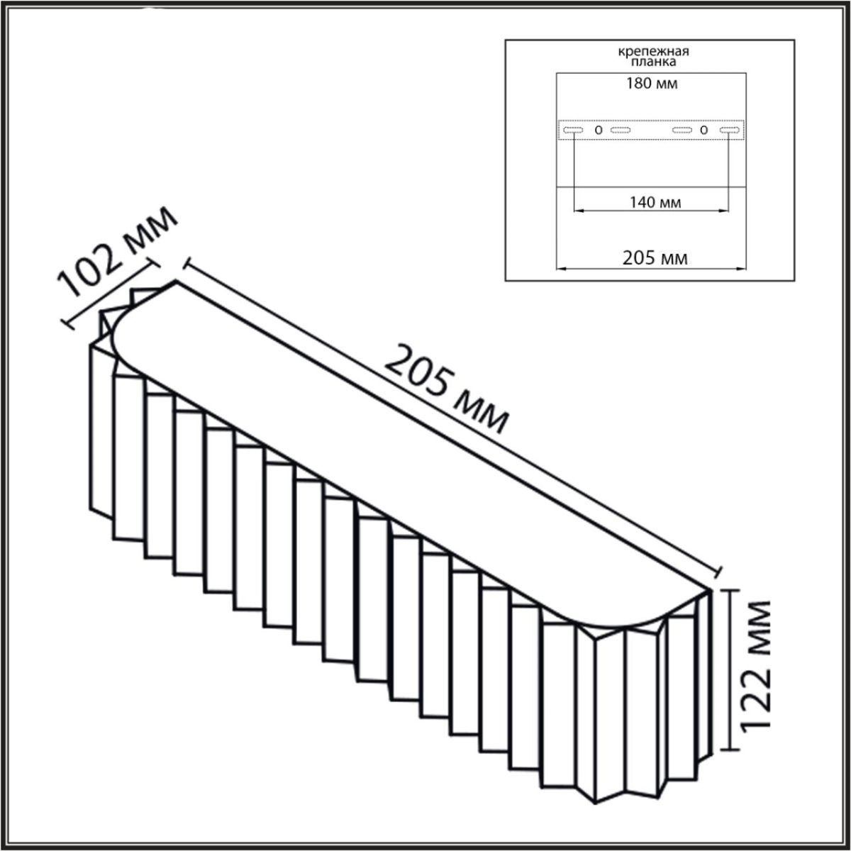 Настенный светильник Lumion Moderni Gofera 8326/2W