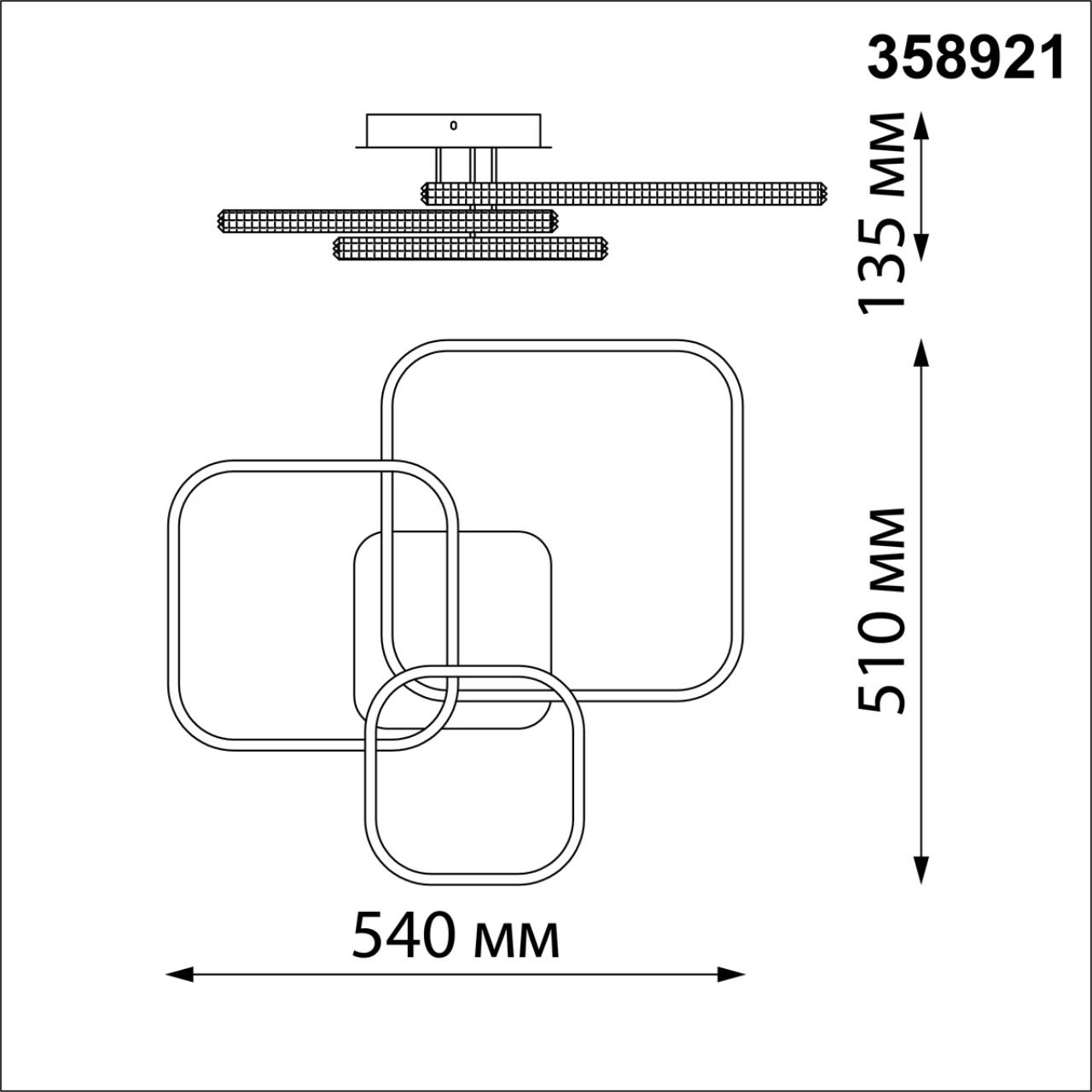 Потолочная люстра Novotech Calm 358921