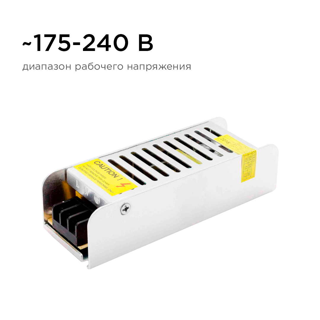 Блок питания Apeyron 20Вт DC12В 1.7А IP20 03-46/2