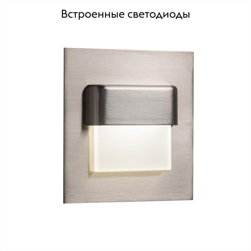 Встраиваемый светодиодный светильник Citilux Скалли CLD006K1