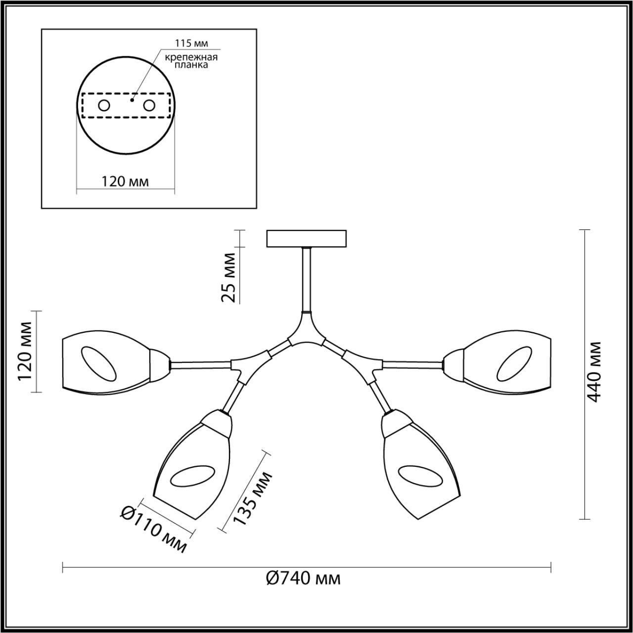 Потолочная люстра Lumion Moderni 5208/4C