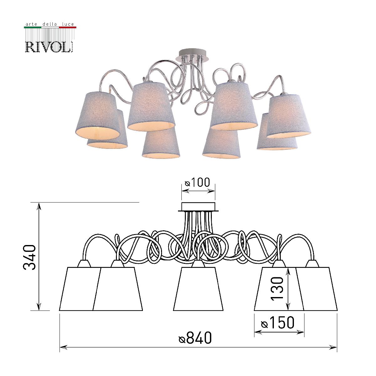 Потолочная люстра Rivoli Evelyn 2060-308 Б0055030