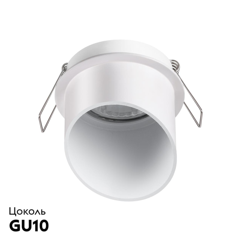 Встраиваемый светильник Novotech Butt 370940